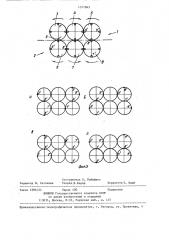 Способ изготовления места соединения четырехниточных безузловых плетеных сетей (патент 1317045)