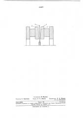 Торцовая электрическая машина (патент 219677)