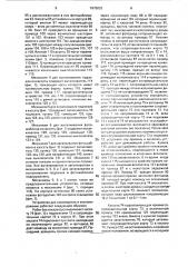Устройство для совмещения и экспонирования фотошаблона и подложки (патент 1675833)