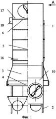 Установка для сушки перги в сотах (патент 2275563)