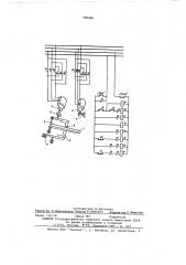 Устройство для дистанционной передачи угловых перемещений вала (патент 587481)