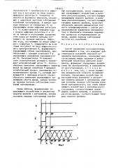 Способ управления пьезодвигателем (патент 1397872)