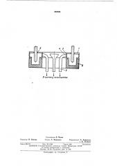 Кольцевая рудовосстановительная электропечь (патент 458586)