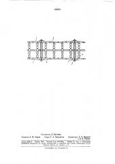 Канатный став ленточного конвейера (патент 184704)