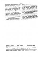 Способ получения водорастворимых полиэлектролитов (патент 900615)