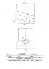 Инструмент для радиального обжатия (патент 1785478)