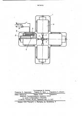 Устройство для восстановления деталей типа крестовины карданного шарнира (патент 927478)