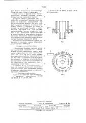 Намоточный барабан сортовой моталки (патент 712162)