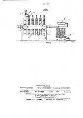 Веерное загрузочное устройство для щитов (патент 511267)