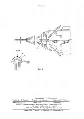 Устройство для нарезки водопоглощающих щелей с одновременным мульчированием их соломой (патент 532352)
