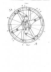 Барабан для сборки покрышек пневматических шин (патент 1118542)