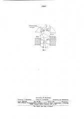 Устройство для обрезки криволинейных кромок штампованных заготовок под сварку (патент 878447)