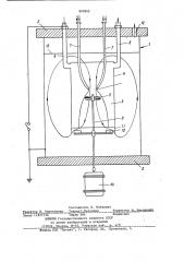 Аппарат для выращивания микроорганизмов (патент 897845)