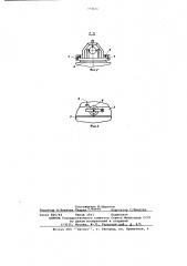 Способ исследования тягово-сцепных свойств и кпд движителей (патент 594426)
