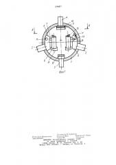 Сепаратор пара (патент 1268871)