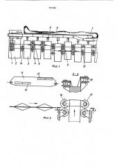 Устройство для передвижки шахтной механизированной крепи (патент 443995)