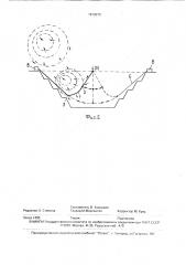 Устройство для вентиляции карьера (патент 1810573)