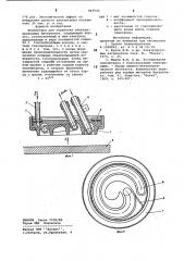 Плазмотрон для обработки электро-проводных материалов (патент 847533)