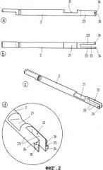 Способ и устройство для завязывания узлом конца нити на плоском объекте (патент 2334659)