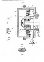 Устройство для замера радиального усилия герметизирующих манжет (патент 922377)