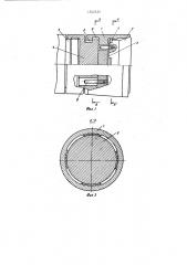 Инструмент для прессования (патент 1342555)