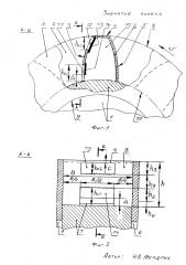 Зубчатое колесо (патент 2611677)