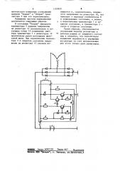 Регулятор напряжения для генератора переменного тока (патент 1109850)