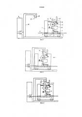 Устройство для подачи продольных стержней (патент 515558)