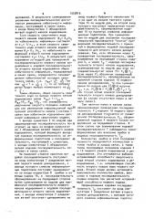 Устройство для кодирования и декодирования двоичной информации сверточными кодами (патент 1035819)