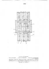 Устройство для разогревания асфальтобетонных покрытий (патент 184921)