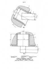 Способ раскатки профильных колец (патент 935179)