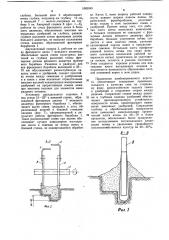 Комбинированный агрегат для обработки почвы и посева (патент 1083945)