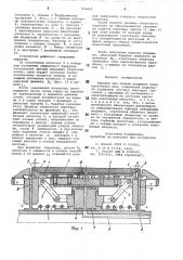 Барабан для сборки покрышек пневма-тических шин (патент 554662)