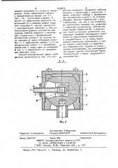 Шарнирное соединение трубопроводов (патент 1033813)