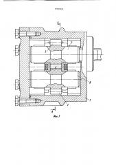 Шестеренная гидромашина (патент 973931)