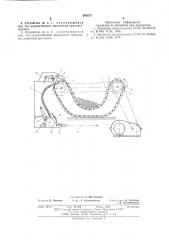 Устройство для ориентированной поштучной выдачи длинномерных заготовок (патент 595227)