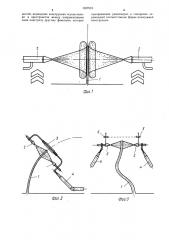 Способ возведения монолитной конструкции (патент 1357515)