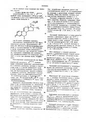 Способ получения производных 6 -фтор-16 ,18-диметил1,4- прегнадиен-3,20-диона (патент 504493)