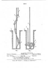Анкерное устройство (патент 885440)