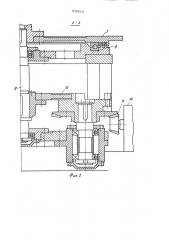 Устройство для сборки и сварки (патент 979061)