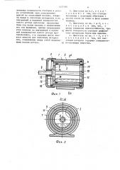 Двухстаторный двигатель переменного тока (патент 1427496)