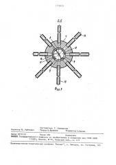 Устройство для сбора влаги с железнодорожного пути (патент 1518425)