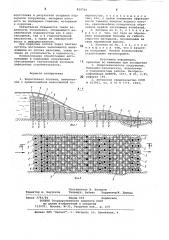 Водосливная плотина (патент 829768)