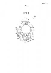 Тонер (патент 2625265)