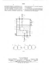 Реактор для получения ацетилена (патент 649694)