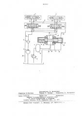 Устройство для переключения передач гидромеханической трансмиссии (патент 854765)