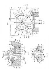 Узел часов, в котором нижняя платина центрирована и закреплена относительно средней части (патент 2604301)