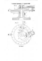 Приспособление для разметки дисковых кулачков автоматов (патент 28029)