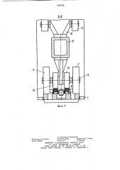 Гусеничный движитель (патент 1221016)