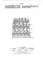 Труба (патент 448625)
